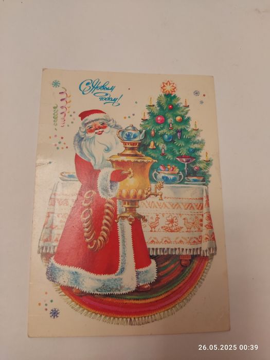 Открытки    СССР