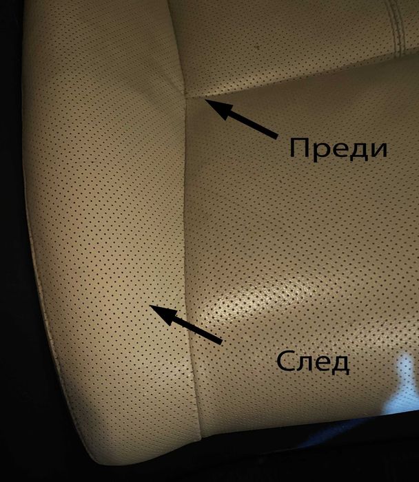 Stenli Studio Полиране на автомобили и пране Детайлинг