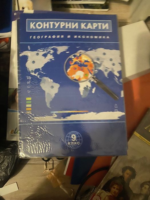 Учебници нови и втора употреба