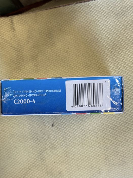 Болид С2000-4 Прибор приемно-контрольный с2000/4