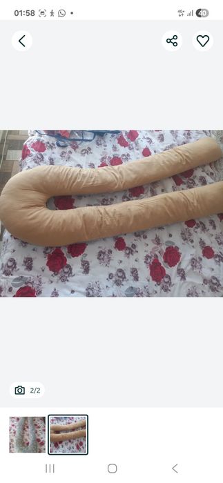 Подушка для беременных