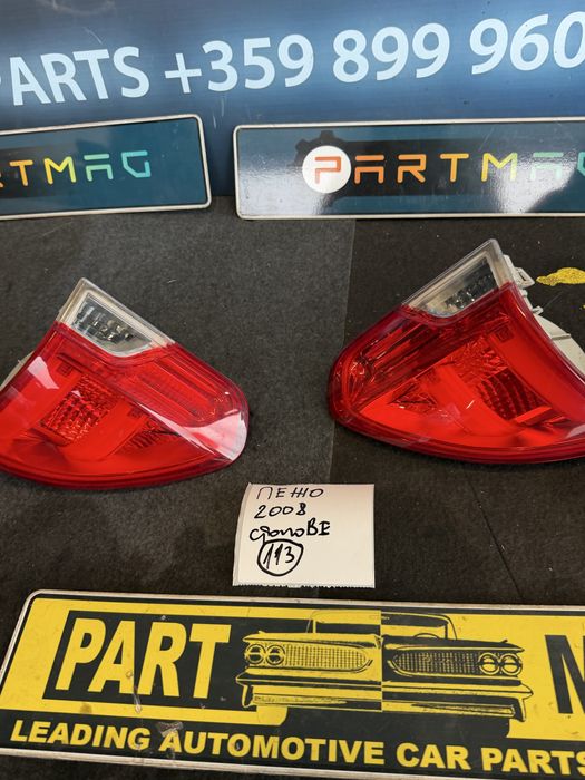 Стопове  стоп за Пежо Peugeot 2008 външни оригинални