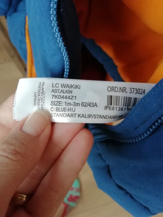 Зимни яке плюс човалче