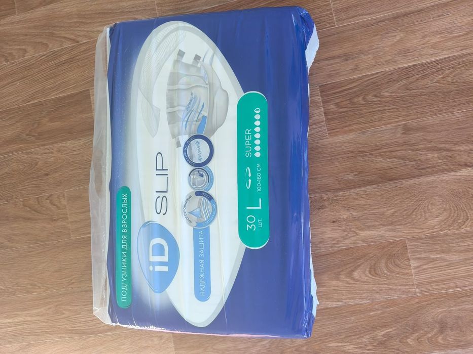 Продам   памперсы  взрослые