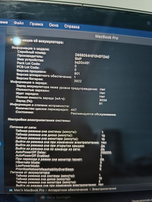 Macbook pro 2018 год с тачбаром