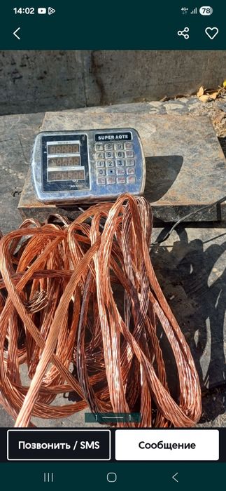 9000 Sum Metallom б/у Metalom olamiz Металлом b/u Металом переработка