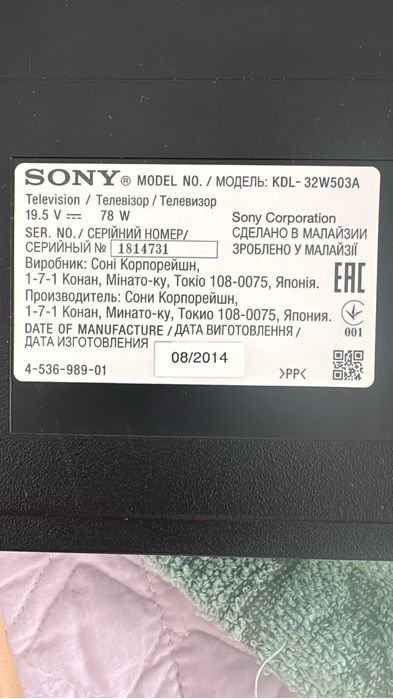 Продам Sony телевизоры