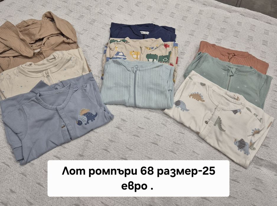 Бебешки дрехи 0-3м