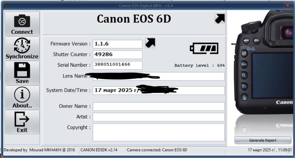 Провавам Canon 6d