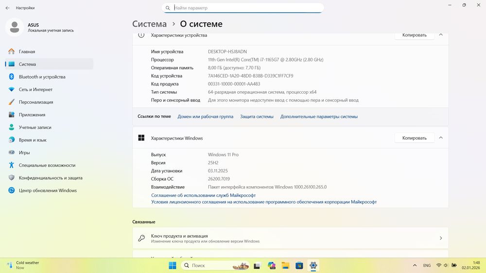 Ноутбук Asus X515 Core-i7 8/512 SSD
