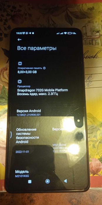 Xiaomi Redmi Note 10 PRO ( 8/128) обмен с вашей