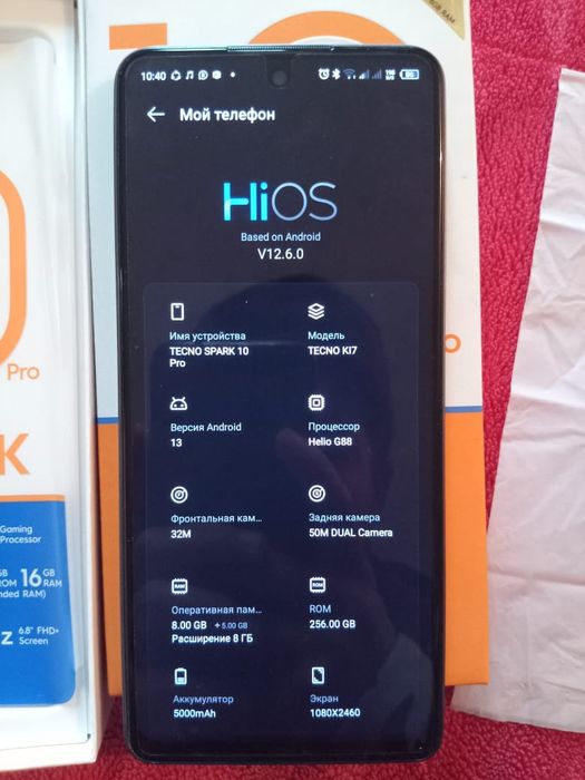 Смартфон Техно спарк 10про 16+256