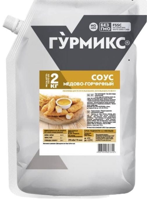 Маринады ГУРМИКС Караганда