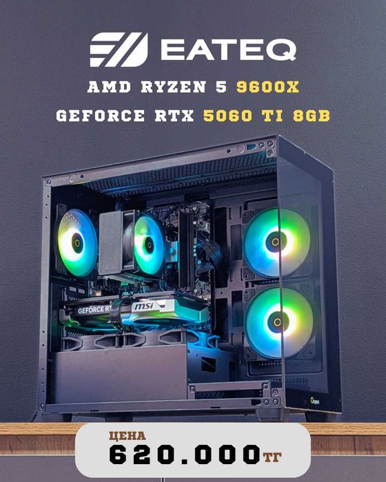 Компьютер системный блок. Процессор Ryzen 5 9600X / RTX 5060 Ti 8GB