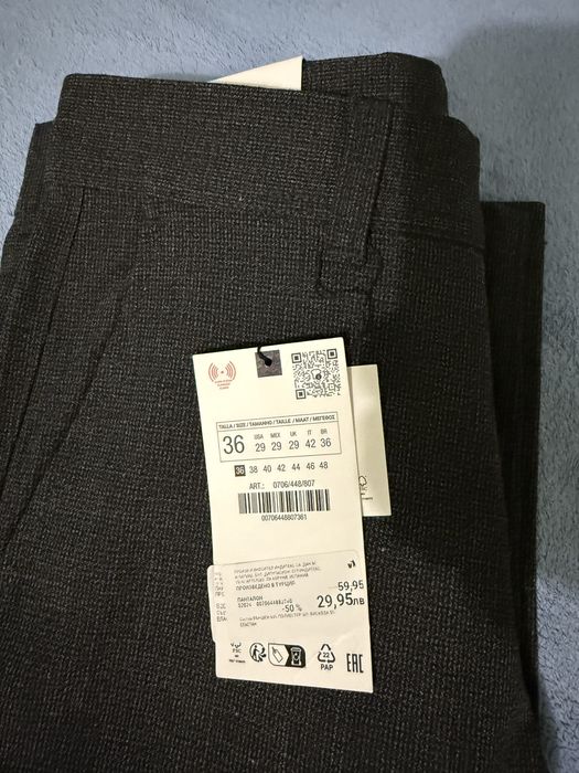 Мъжки дънки на Teodor и панталон на Zara