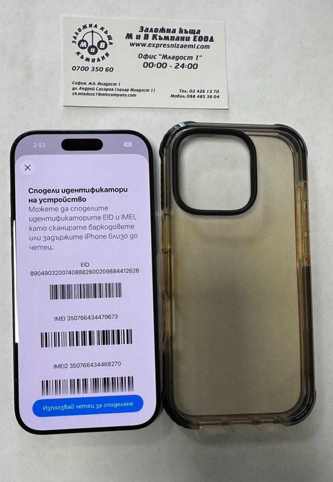 Iphone 16 Pro 128GB battery health 98% Гаранция!!!