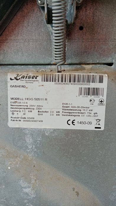 Продам газ плита. Торг уместен
