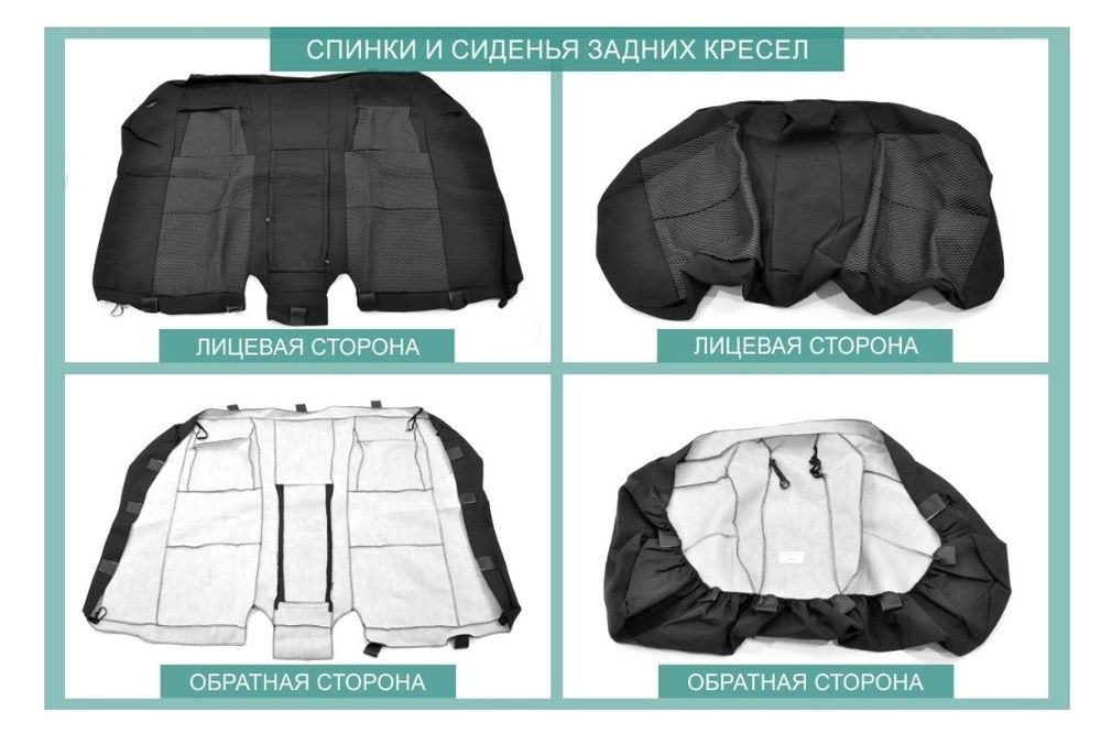 Продам чехол салона Тойота Марк 2, Чайзер, креста