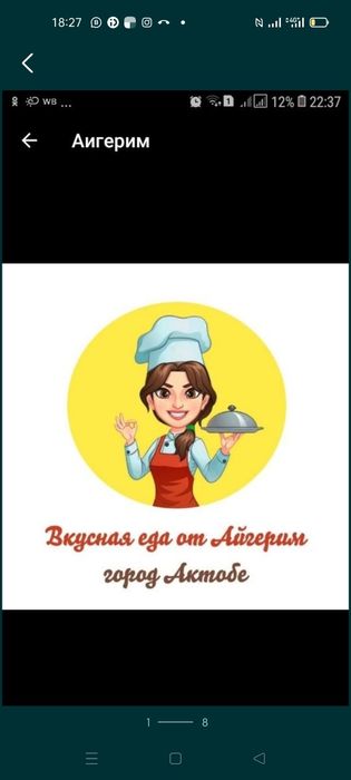 Комплексный обед по 800 тг