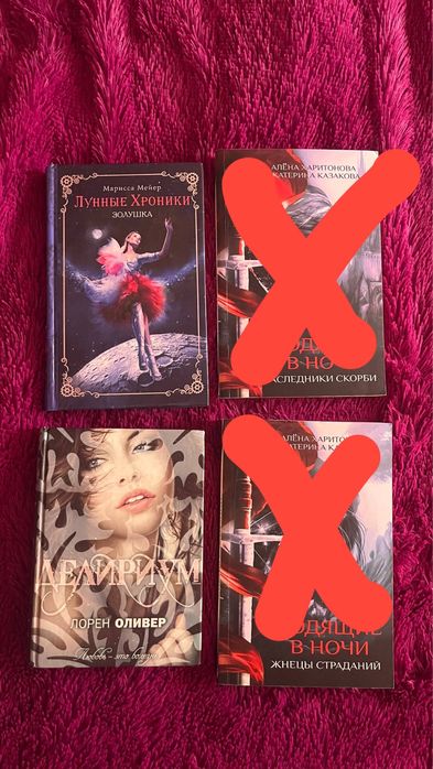 Продам книги по 500