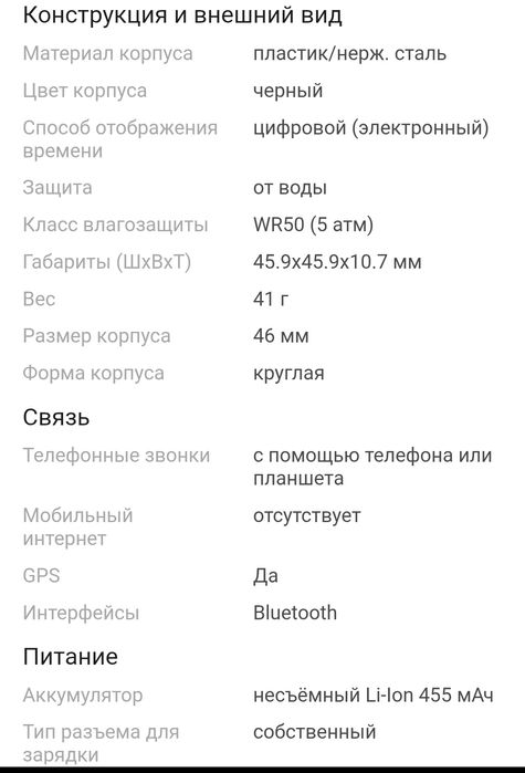 Продам Смарт Часы GT2