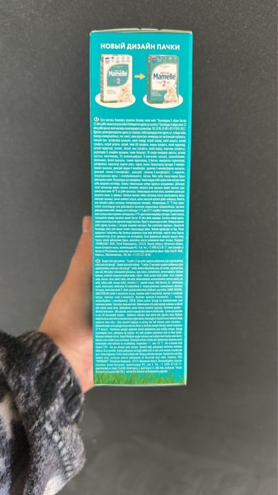 Mamelle 2 - смесь 400гр