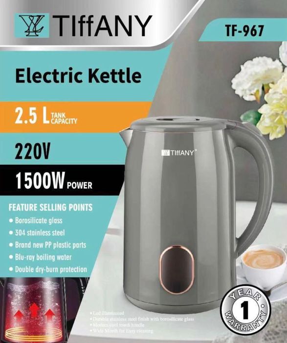 Чайник,чайник электронный,тефаль,тефал