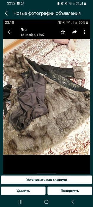 Дубленка чернобурка, куртка