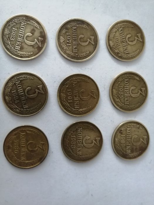 Монеты советского периода