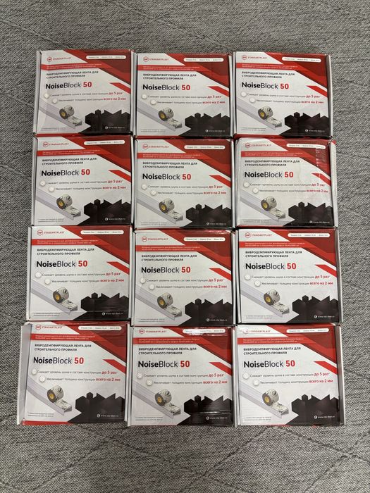 Строительная лента