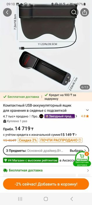 Усилитель для автомобиля колонки аксессуары