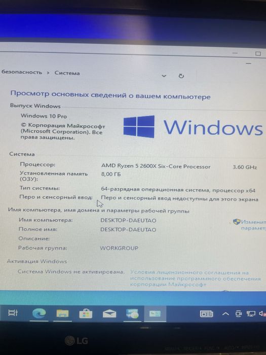 Продам системный блок пк