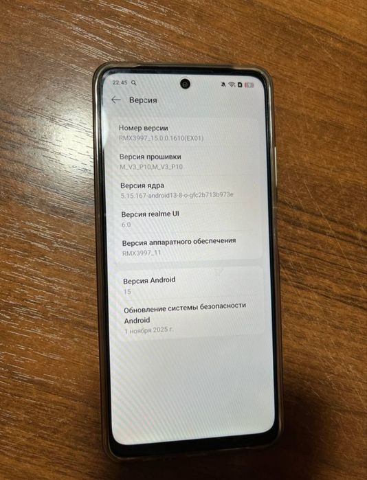 телефон риалми realme 12x 5G