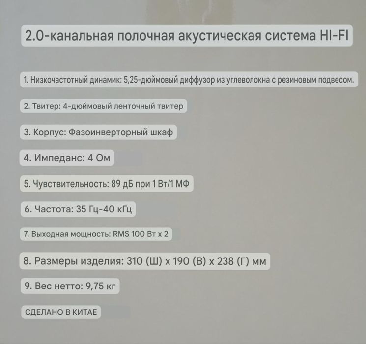 Продам караоке про