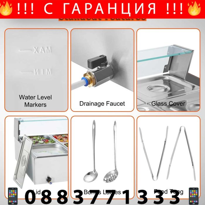 НЕМСКИ Професионален електрически нагревател за храна+ЛЕД ФЕНЕР