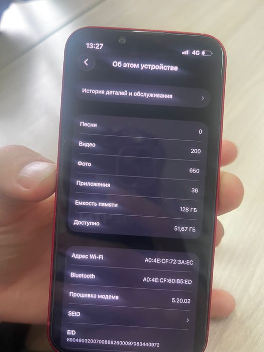 Продам айфон 13 мини за 70 тысяч
