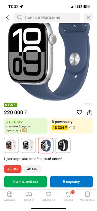 Apple watch s10 42mm