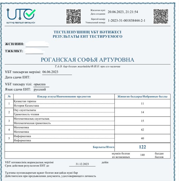Репетитор по математике, информатике и программированию
