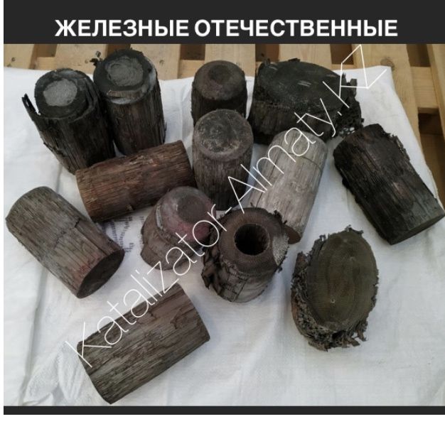 Прием катализаторов оптом г. Алматы
