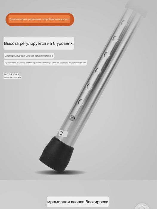 Ходунок для взрослых