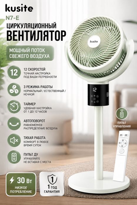 Вентилятор со склада РАСПРОДАЖА
