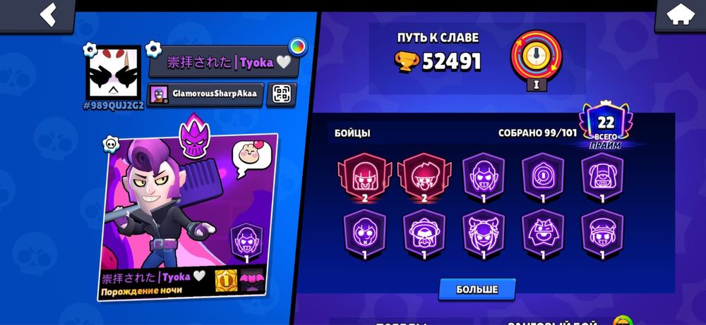 Аккаунт бравл старс , подробнее в лс.