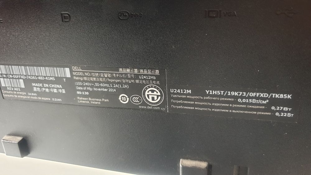 Dell UltraSharp U2412M 24-Inch