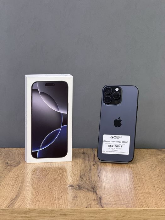 iPhone 16 Pro Max 256 АКБ 100% цикл 61 | Mobile Zone