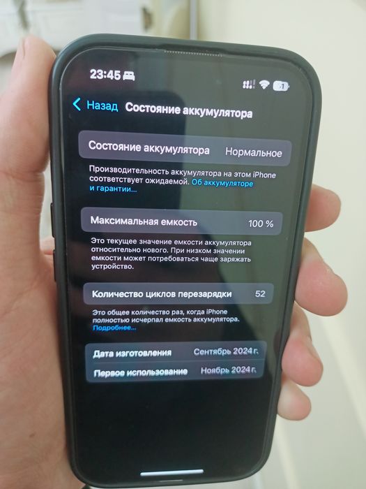 Айфон 16 черный цвет 128гб