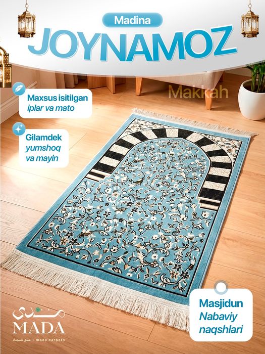 Joynamoz Madina, Mada mahsuloti, жойнамоз Мадина, Саудия Араб махсулот