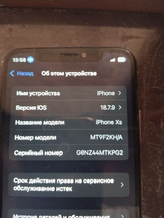 iPhone xs 64gb oq