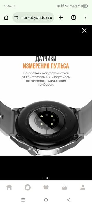 Porsdhe design smart soat