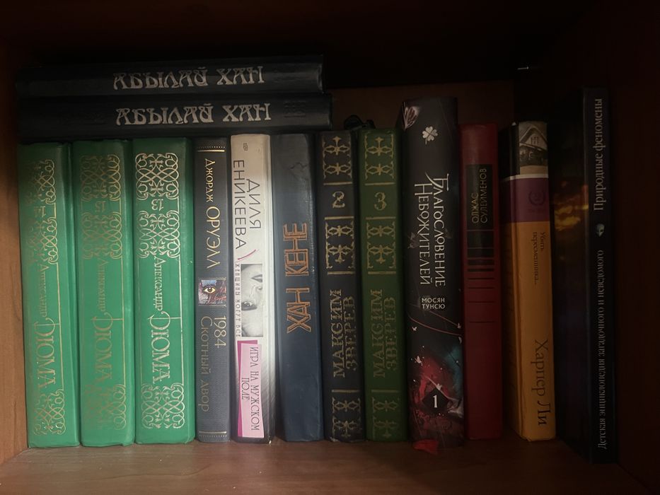 Книги разного жанра