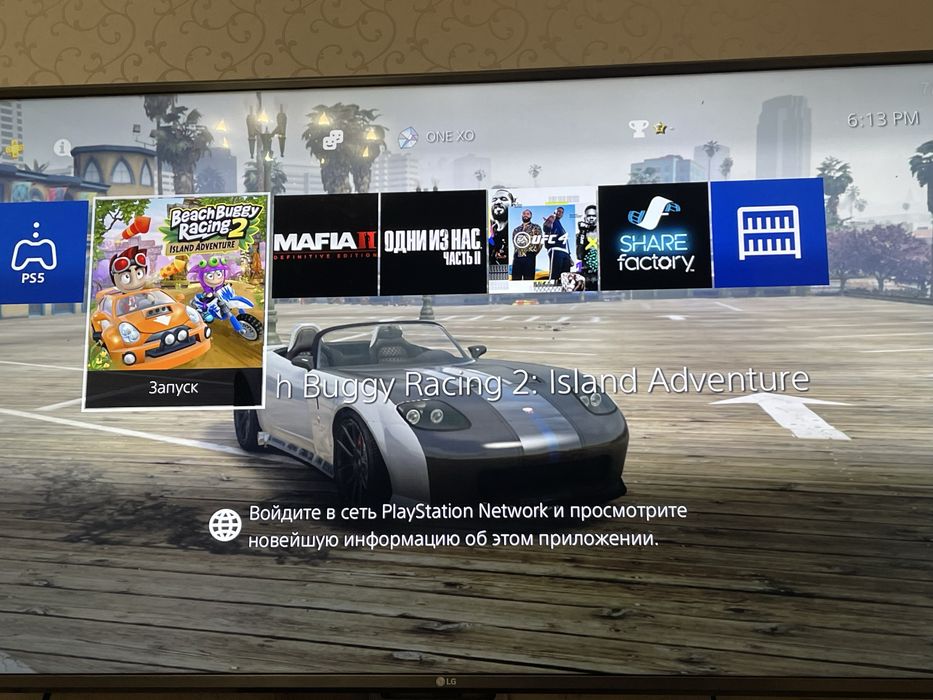 Продам Sony PlayStation